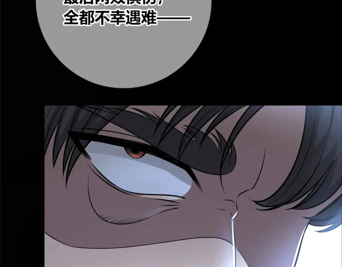 106 第109页