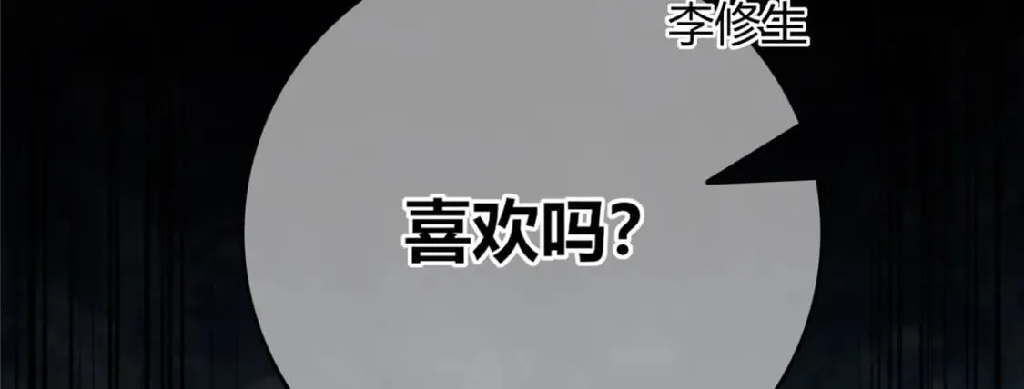 106 第111页