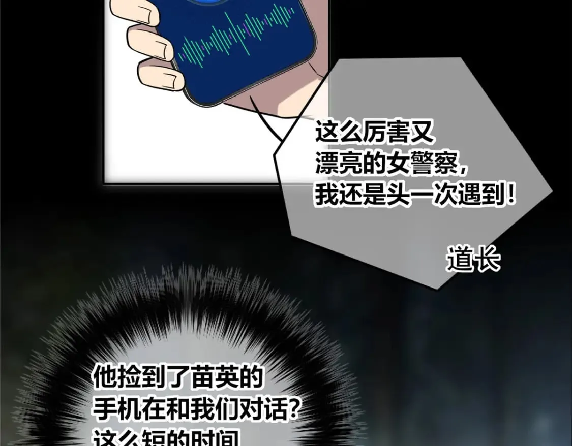 105 第8页