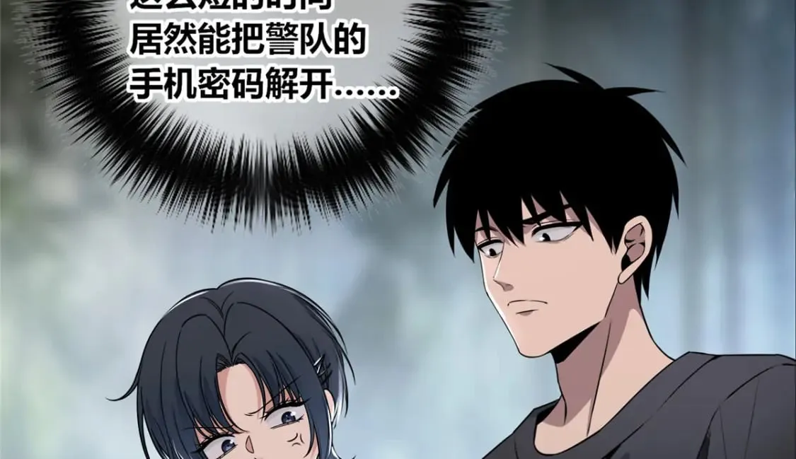 105 第9页
