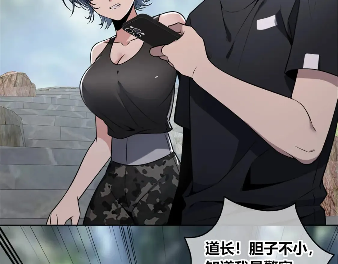 105 第10页