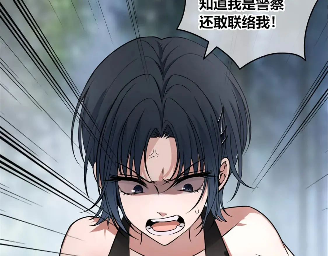 105 第11页