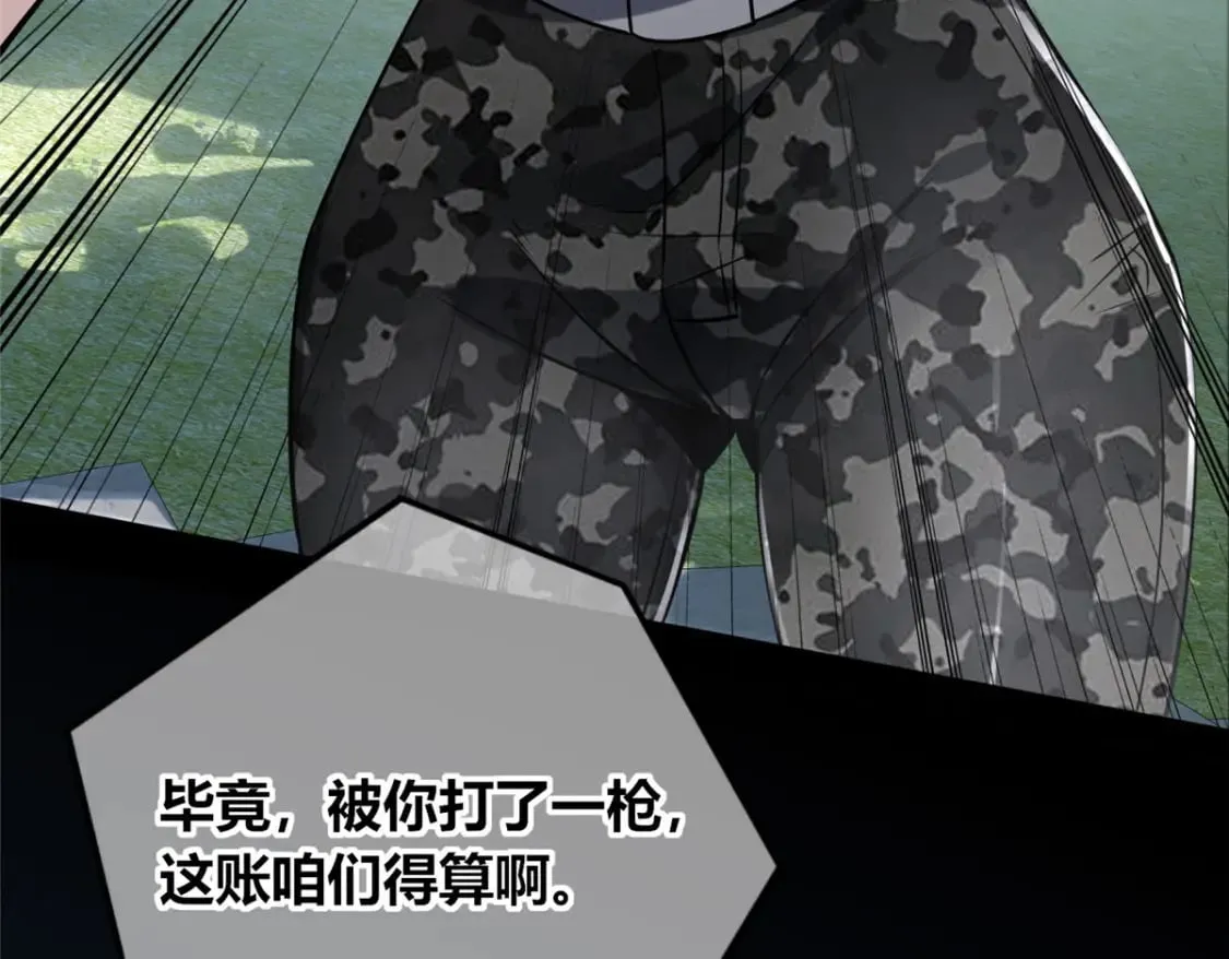 105 第13页