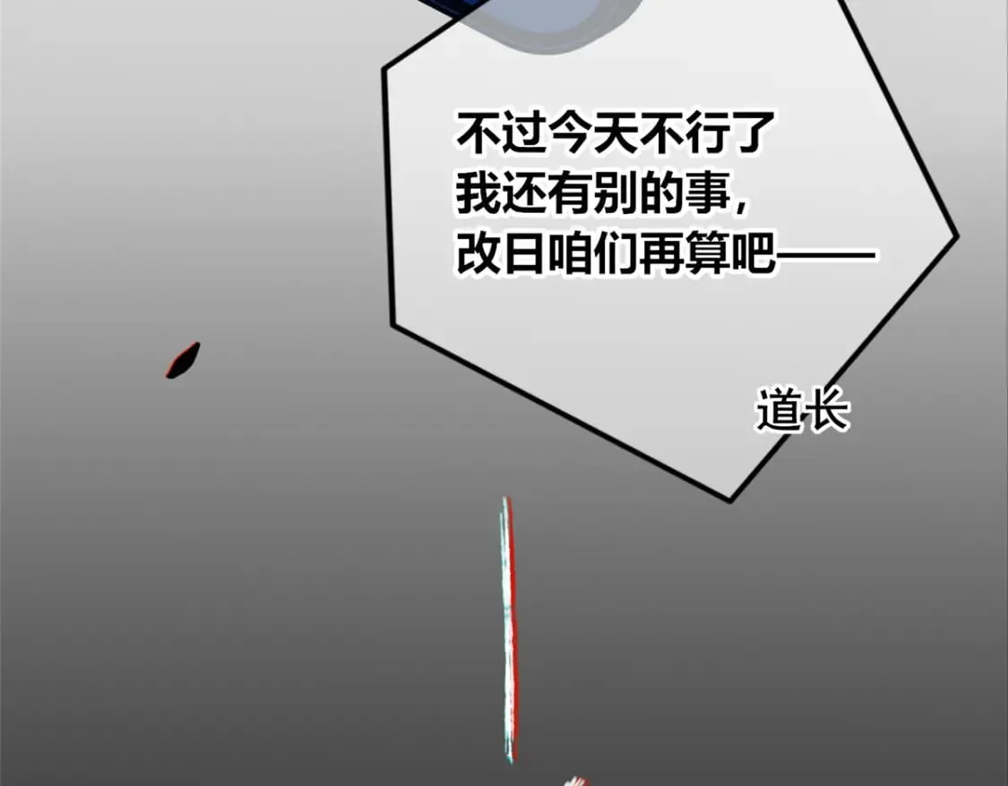 105 第16页
