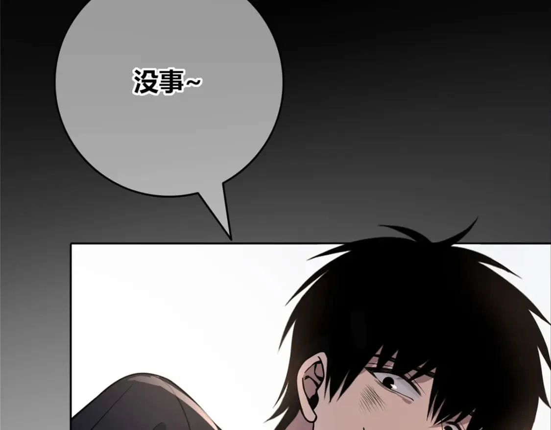 105 第73页