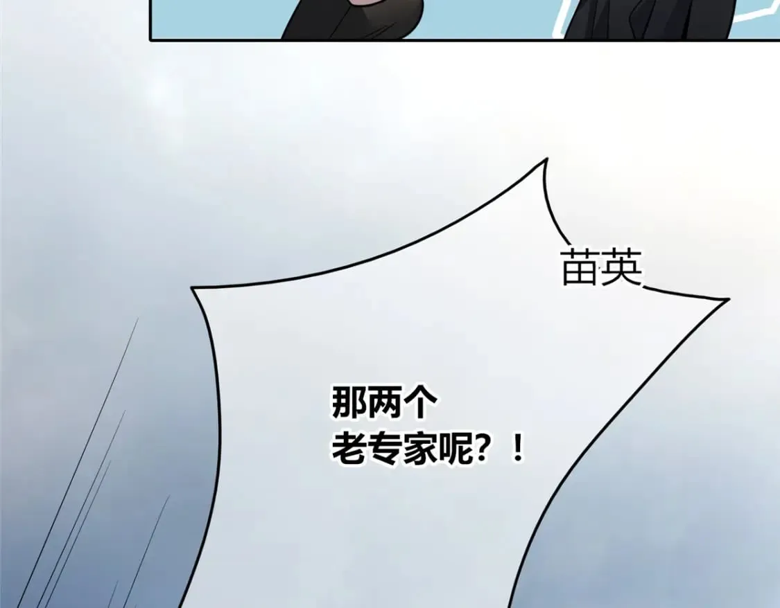 105 第86页