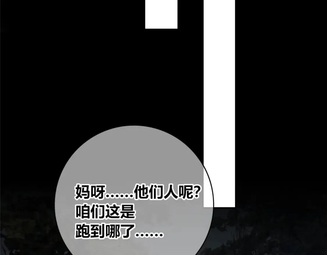 105 第93页