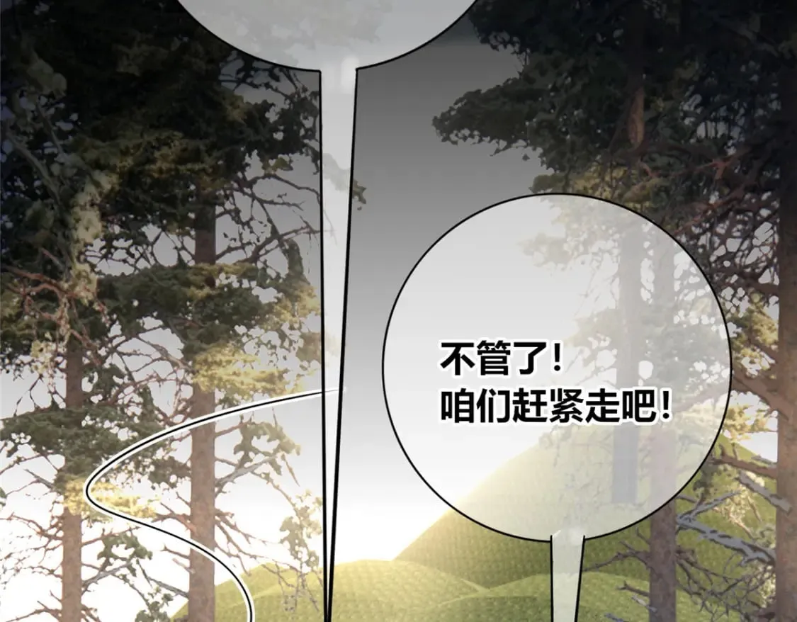 105 第94页