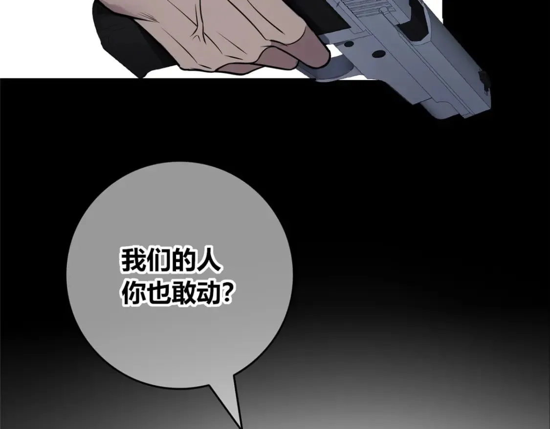 105 第108页