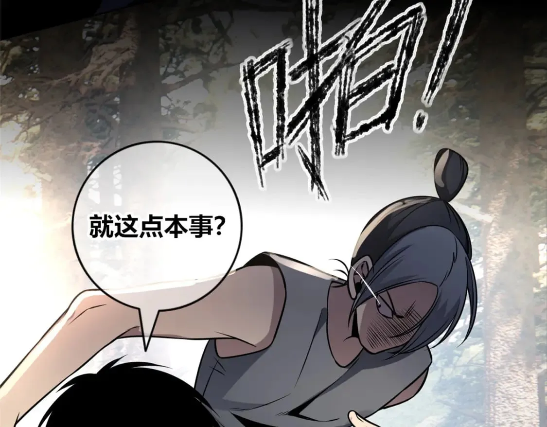 105 第114页