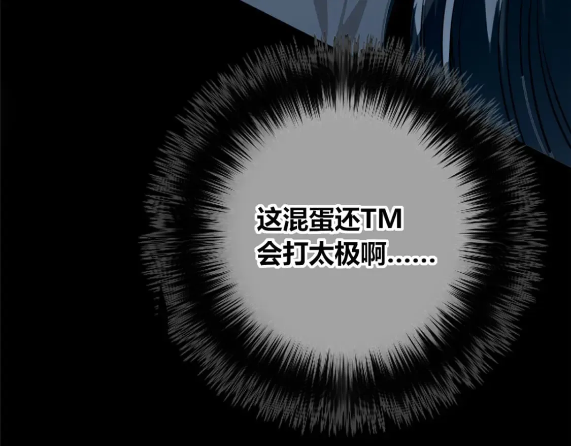 105 第144页