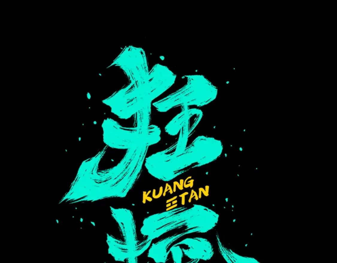 104 第4页