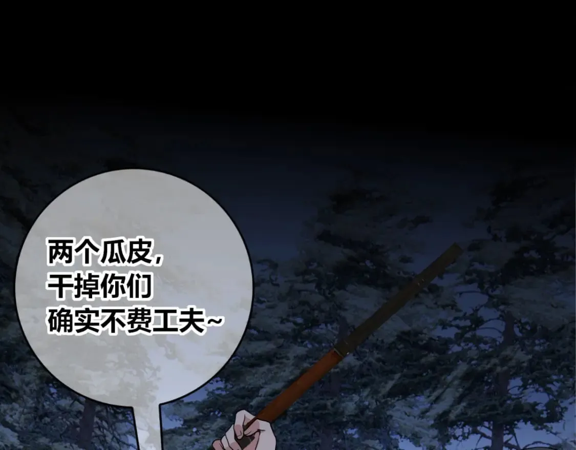 104 第22页