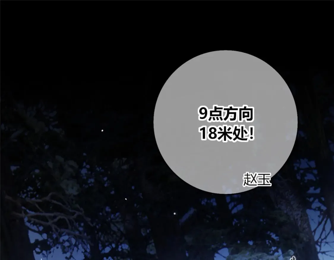 104 第40页