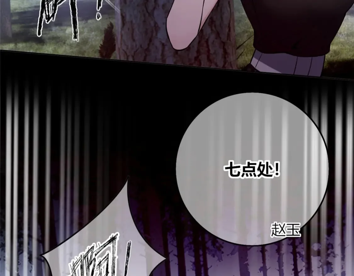 104 第47页