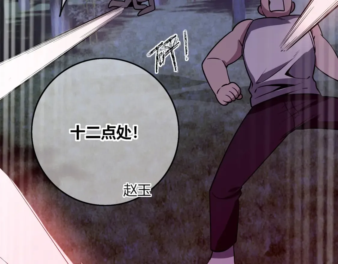 104 第49页