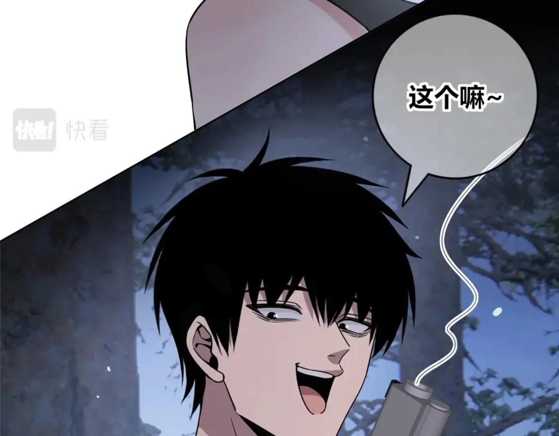 104 第61页