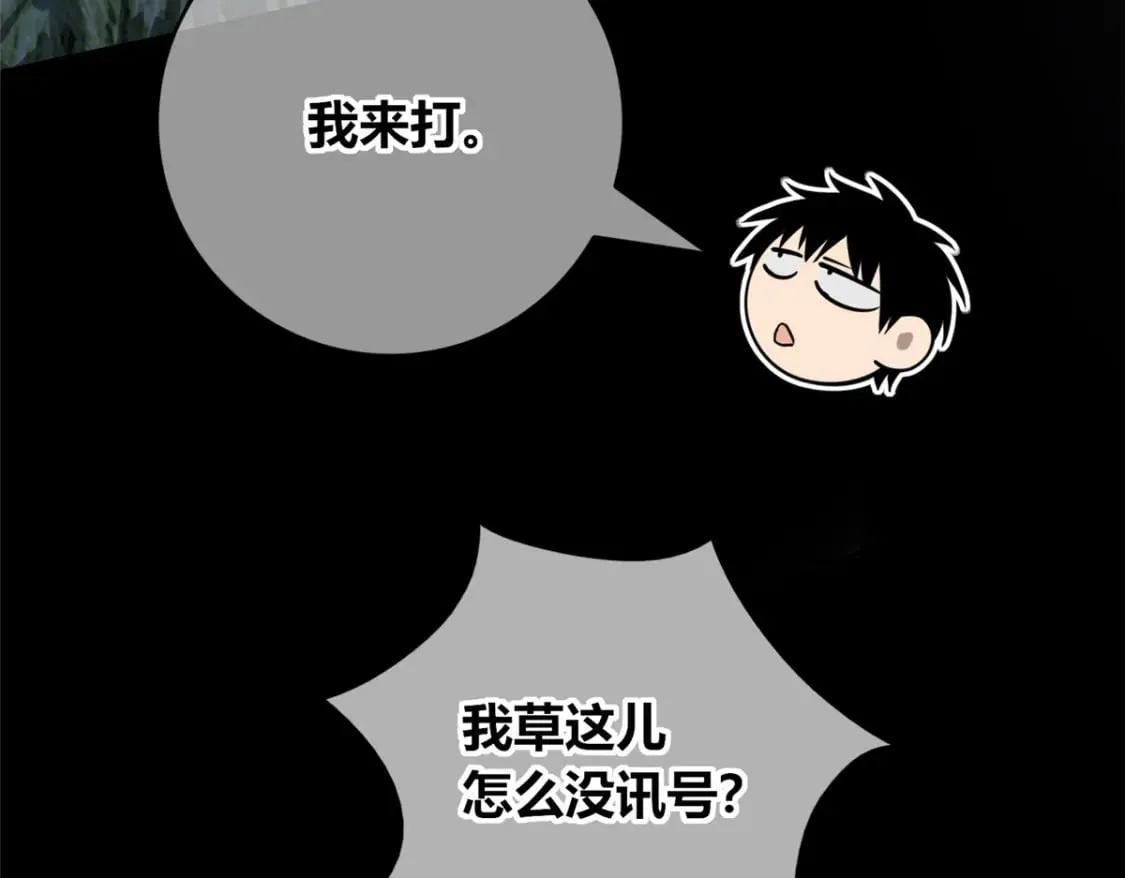 104 第70页