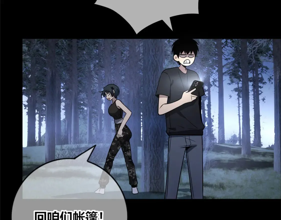 104 第71页