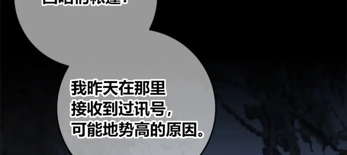 104 第72页
