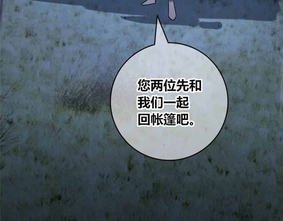 104 第76页