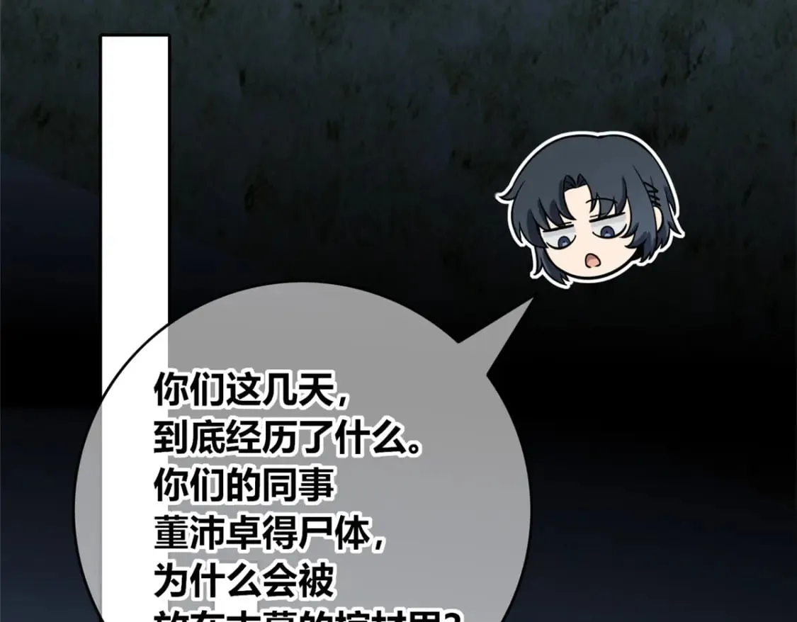 104 第77页
