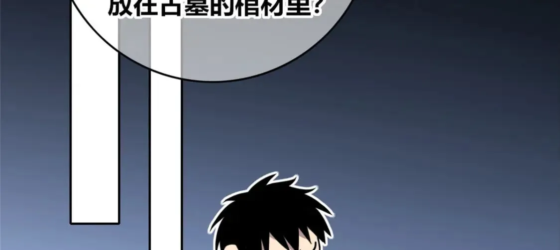 104 第78页
