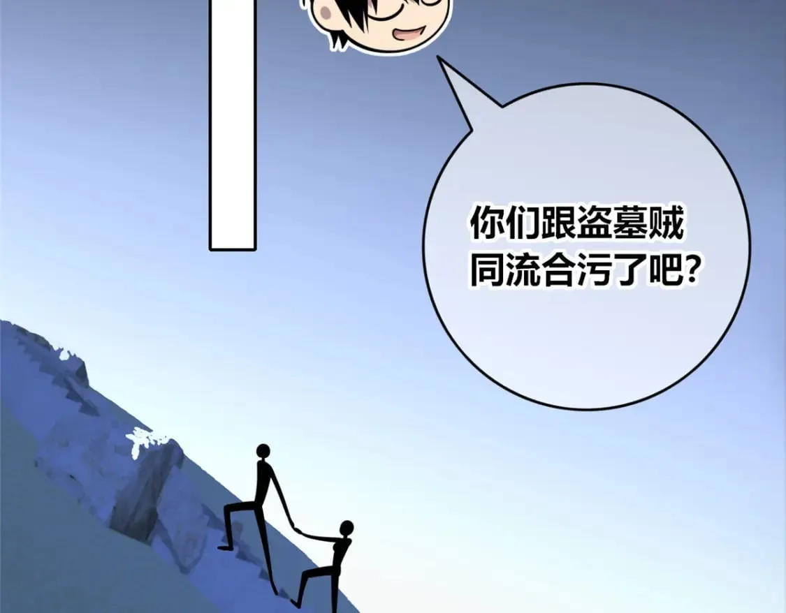 104 第79页