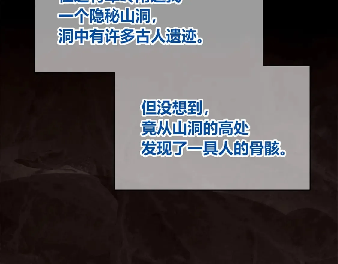 104 第85页