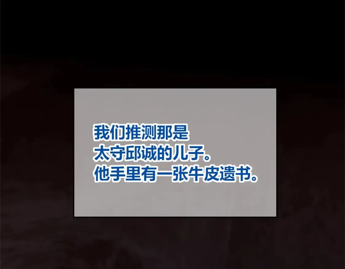 104 第89页