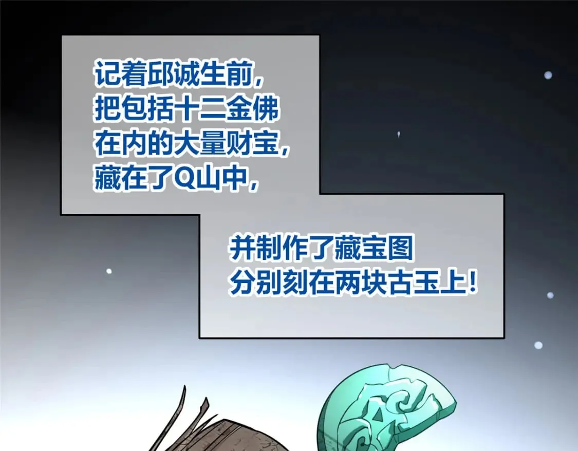 104 第94页