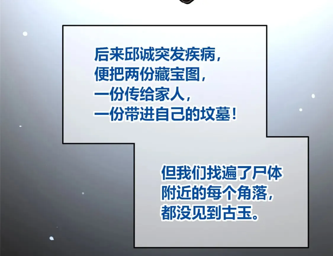 104 第96页