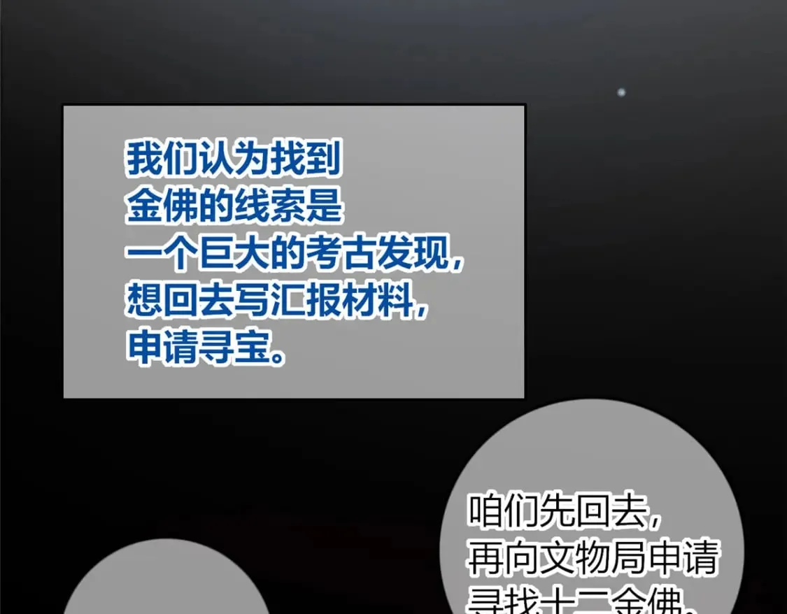 104 第97页