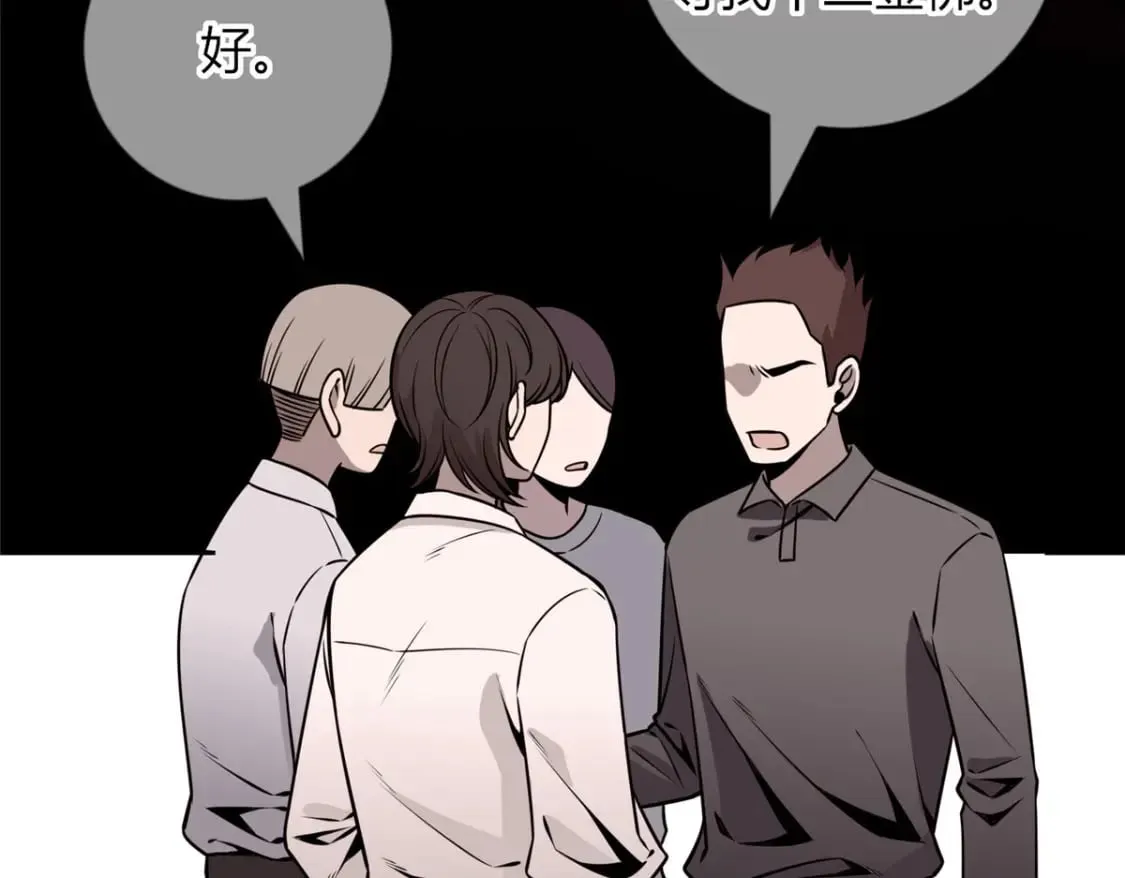 104 第98页
