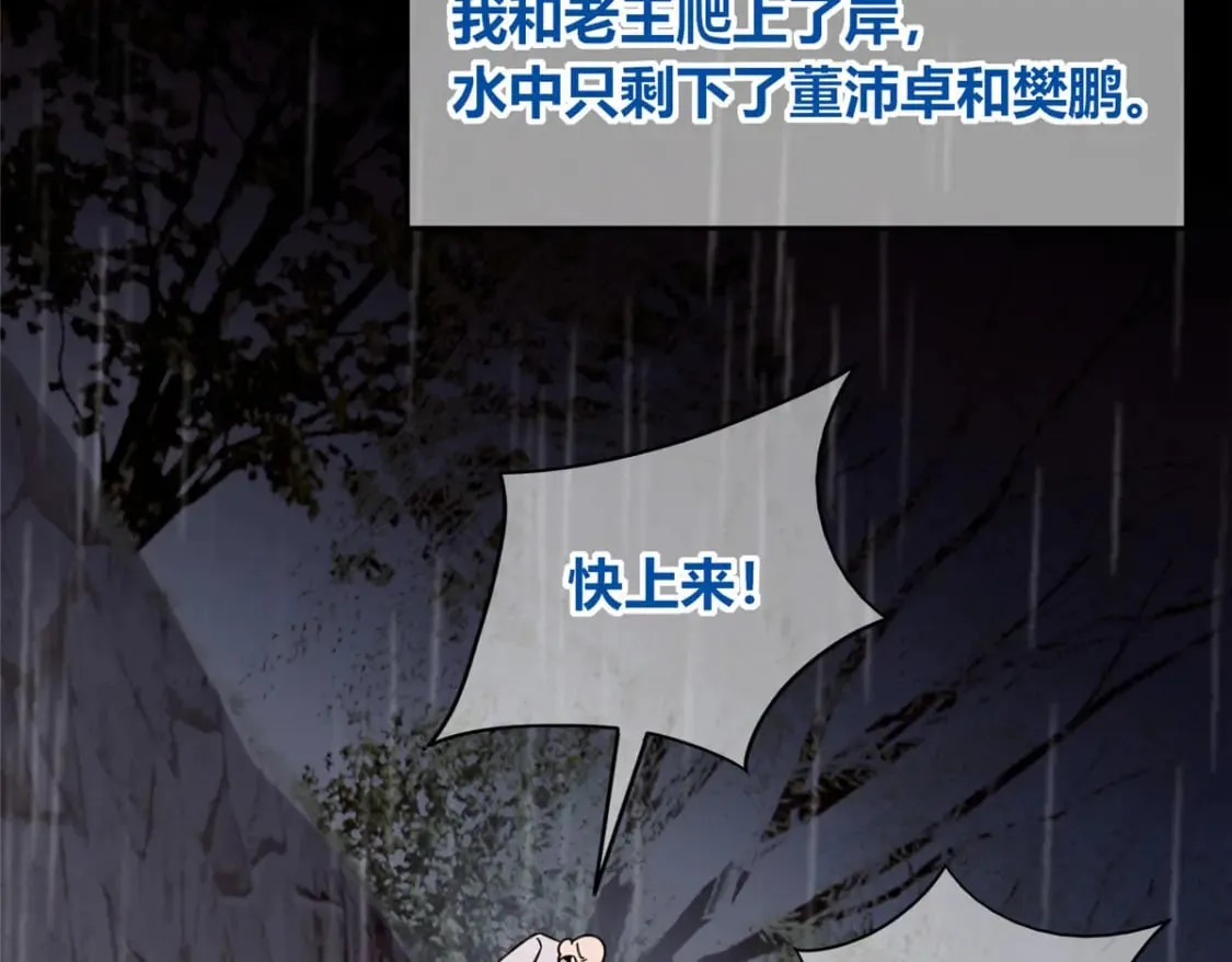 104 第100页