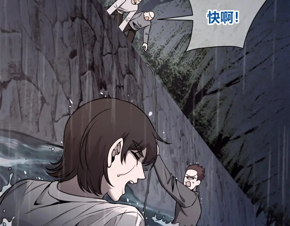 104 第101页