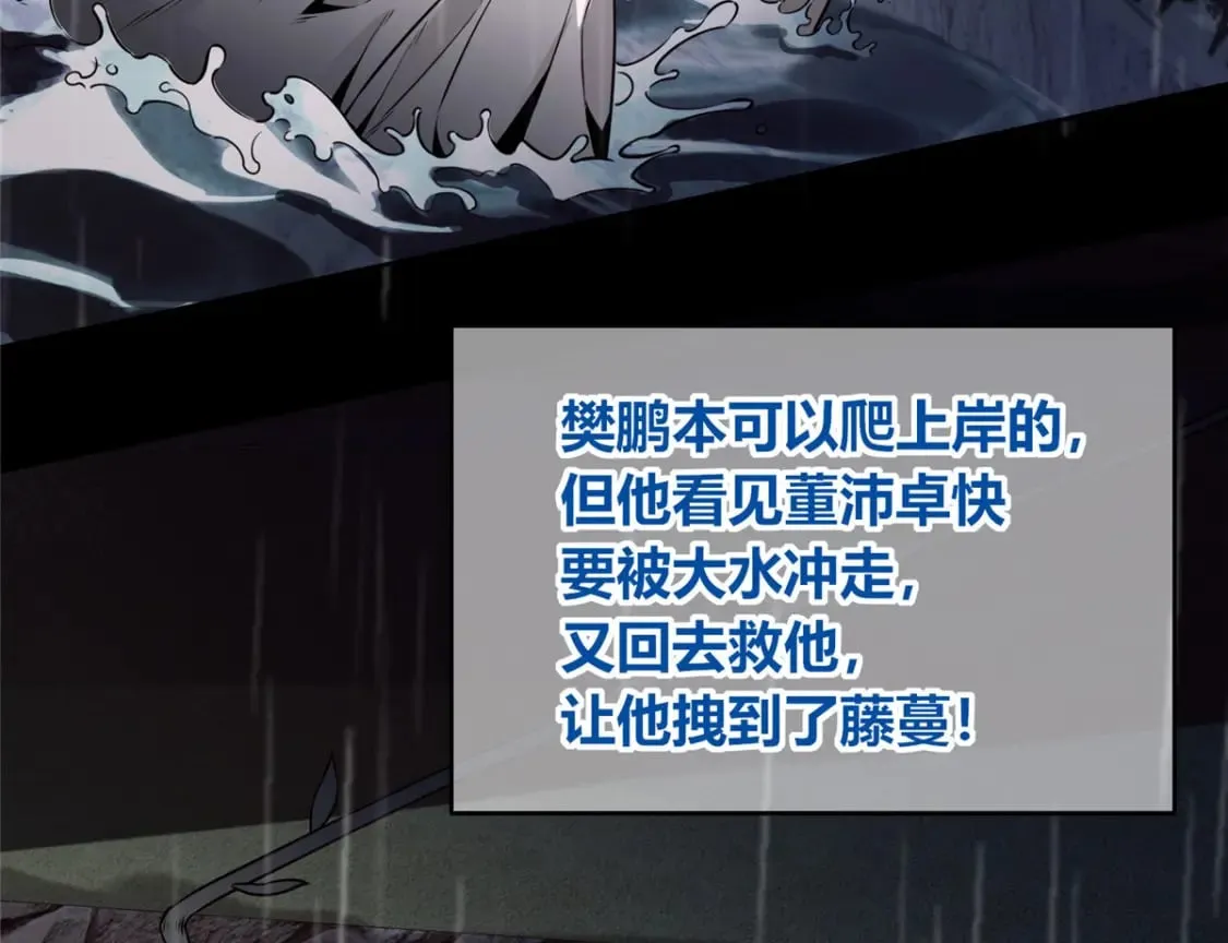 104 第102页