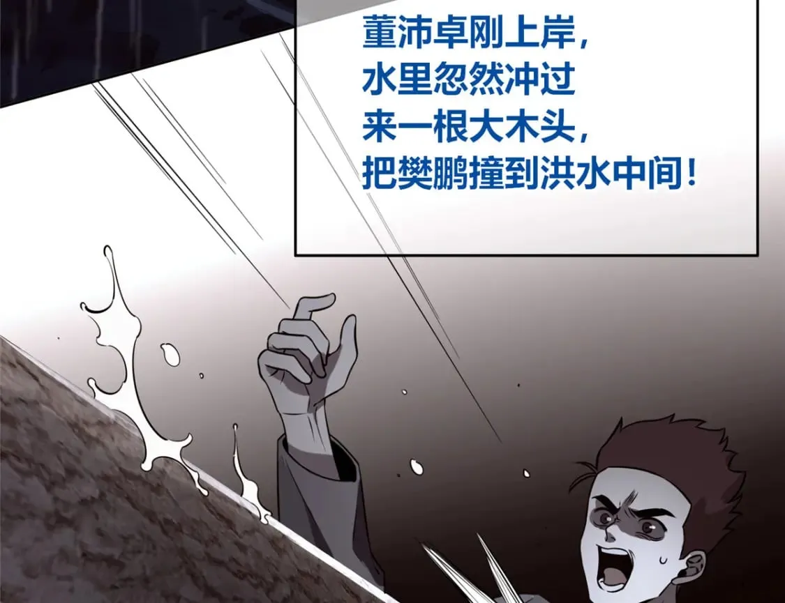 104 第105页