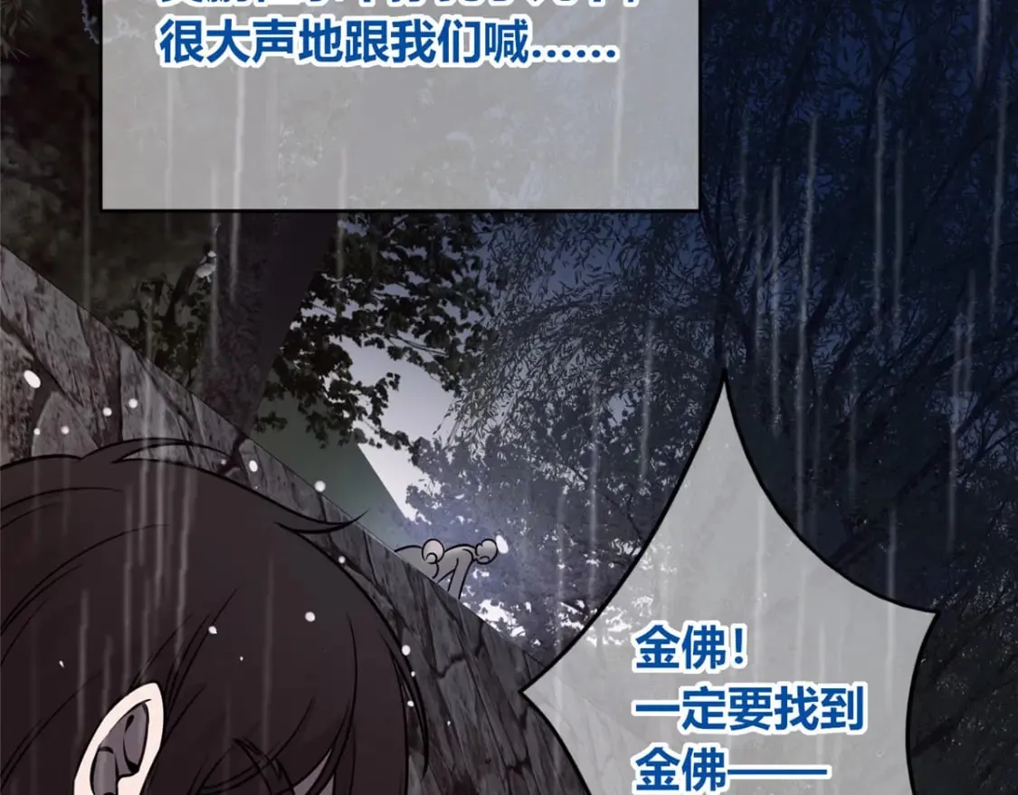 104 第107页