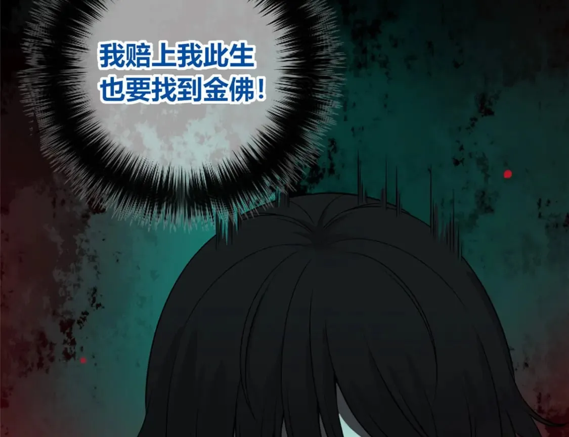 104 第114页