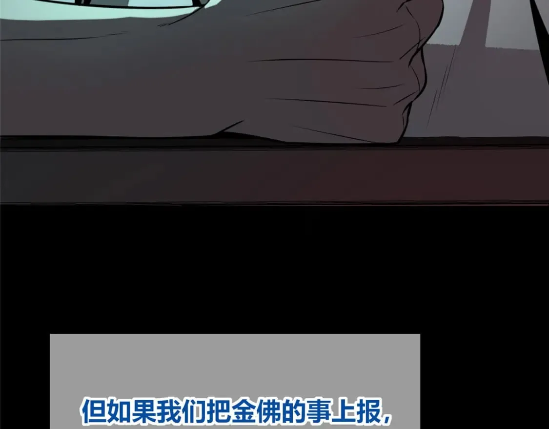 104 第116页