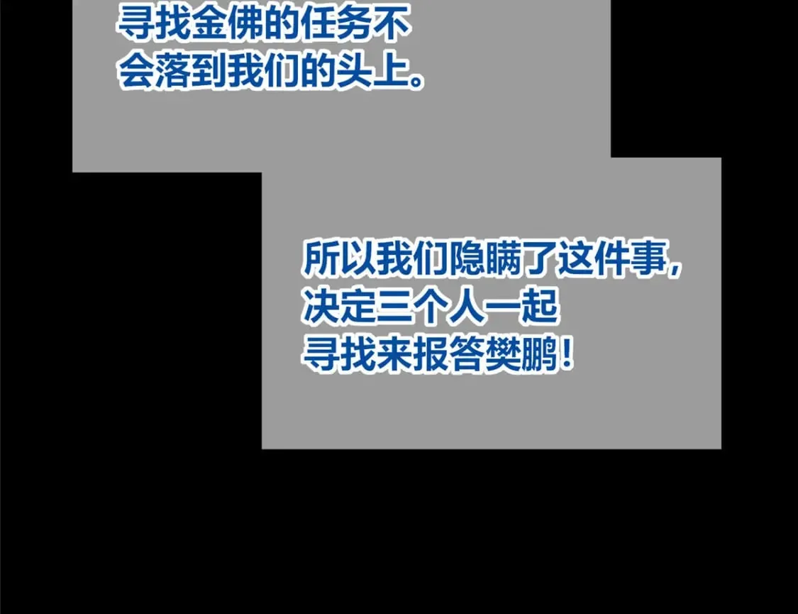 104 第117页