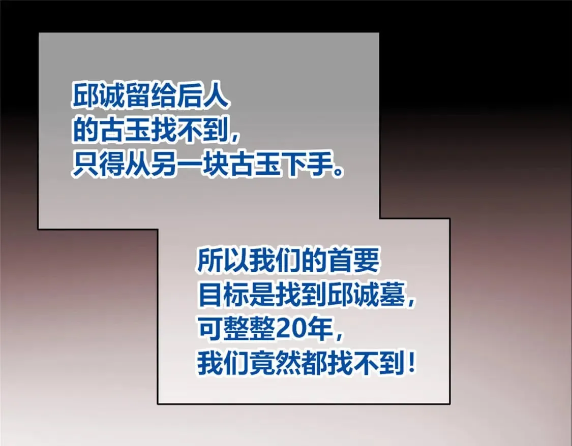 104 第118页