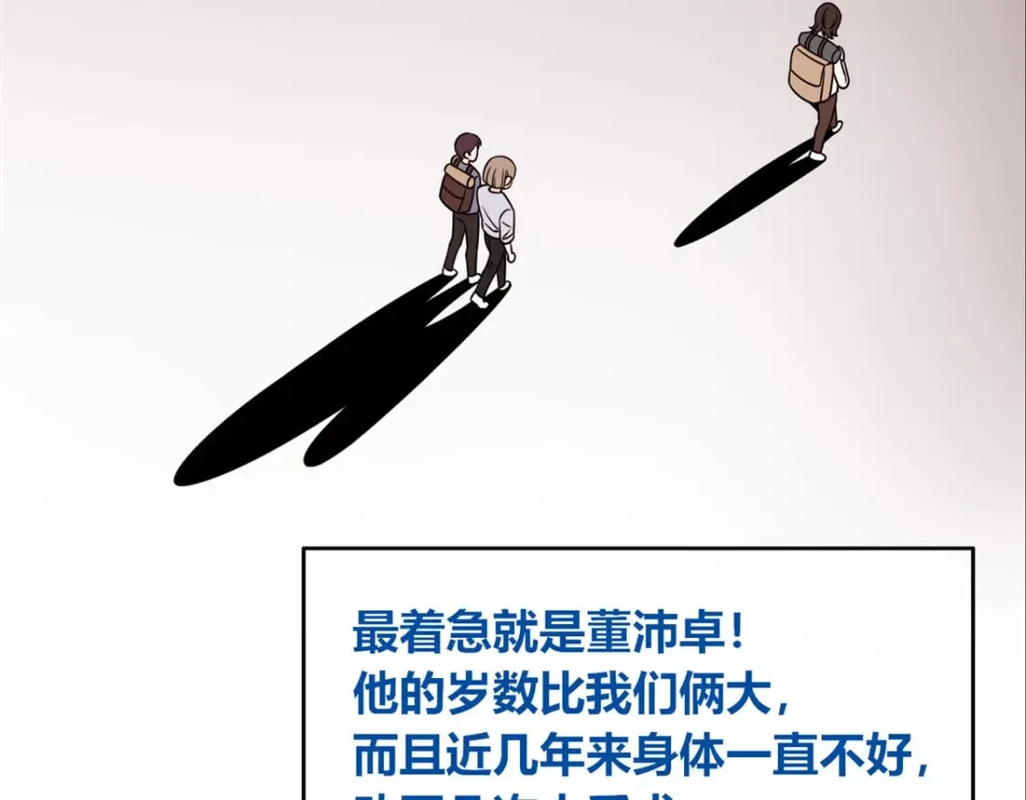 104 第119页
