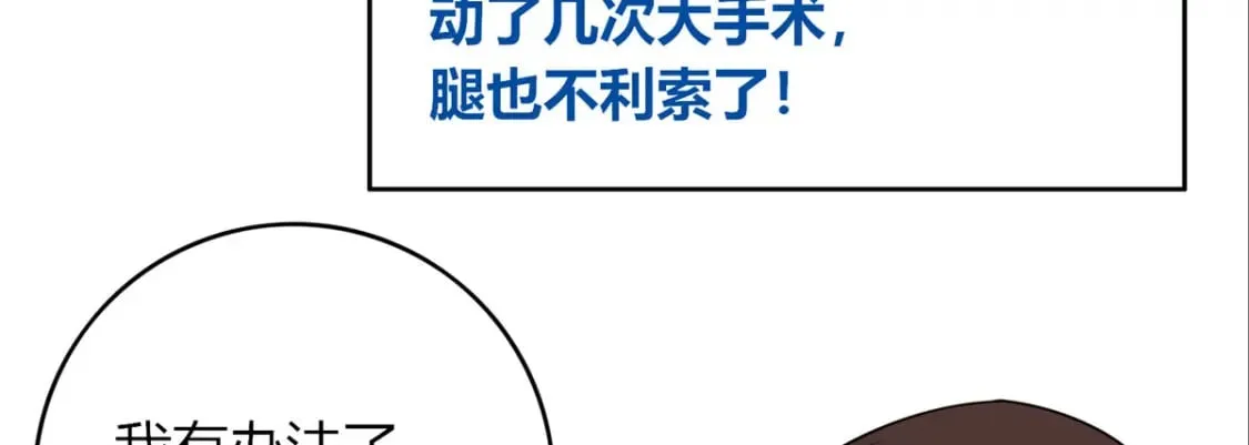 104 第120页
