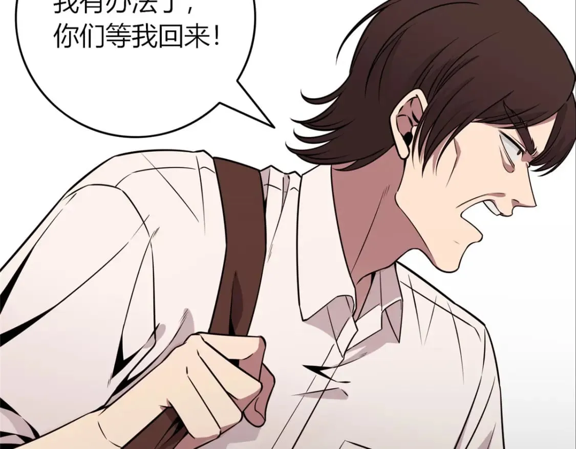 104 第121页