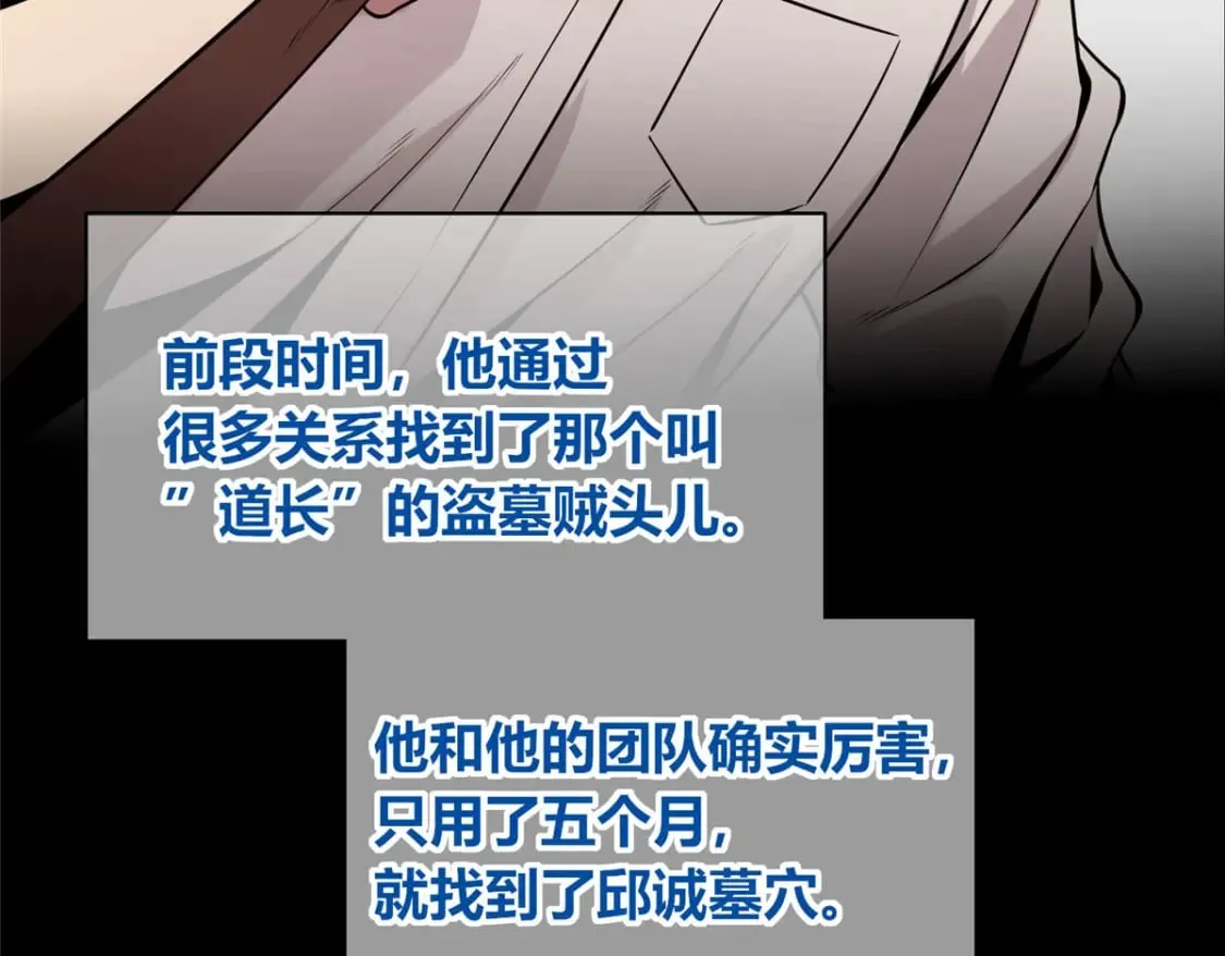 104 第122页
