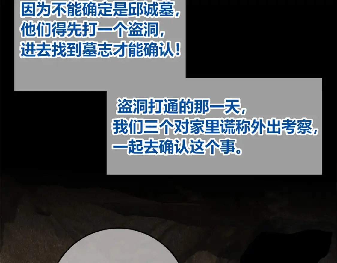 104 第124页
