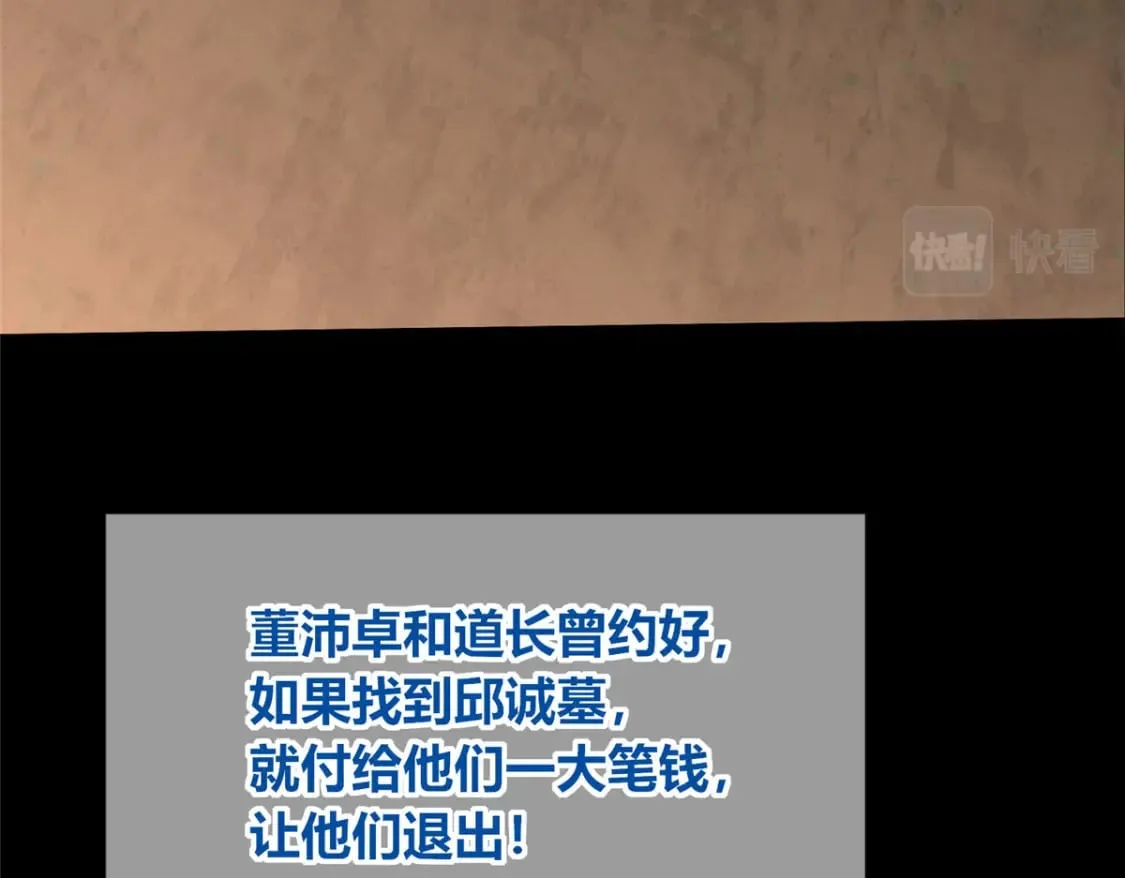 104 第127页