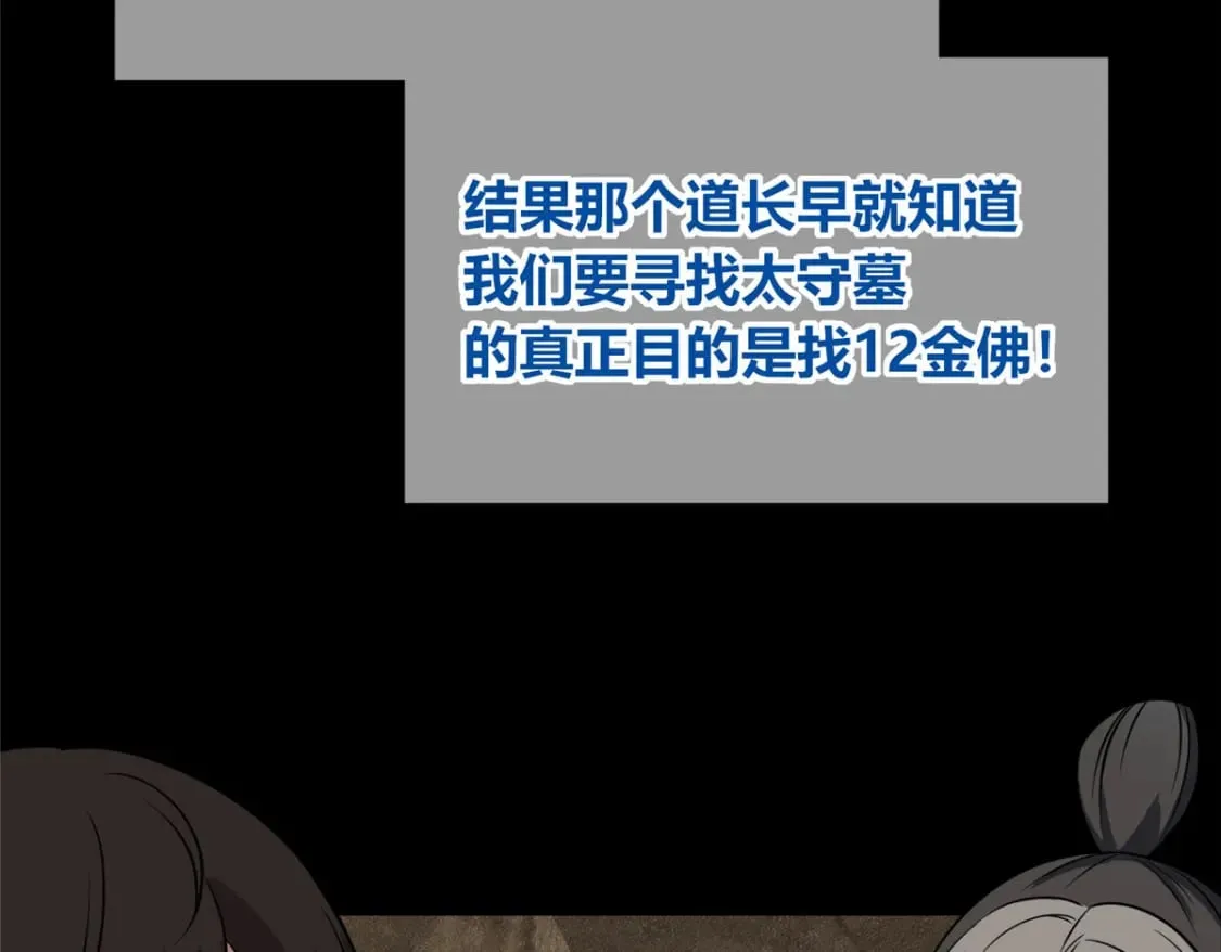 104 第128页